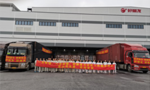 3118云顶集团·(中国)股份有限公司