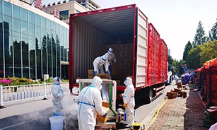 3118云顶集团·(中国)股份有限公司