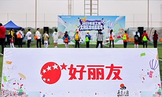 3118云顶集团·(中国)股份有限公司