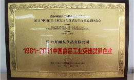 3118云顶集团·(中国)股份有限公司