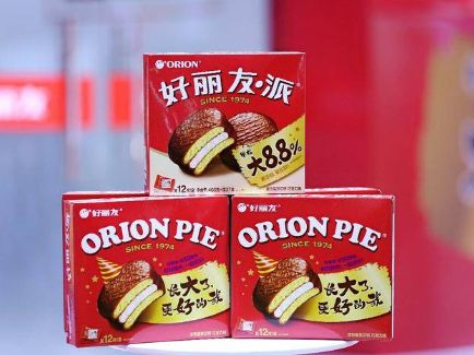 3118云顶集团·(中国)股份有限公司