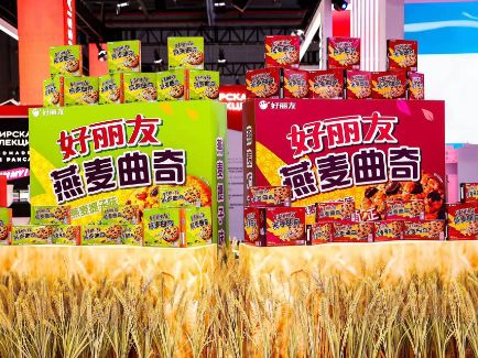 3118云顶集团·(中国)股份有限公司