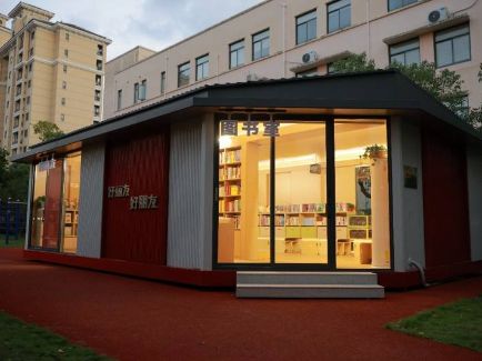 3118云顶集团·(中国)股份有限公司