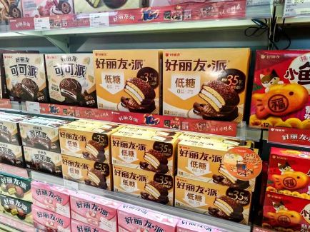 3118云顶集团·(中国)股份有限公司